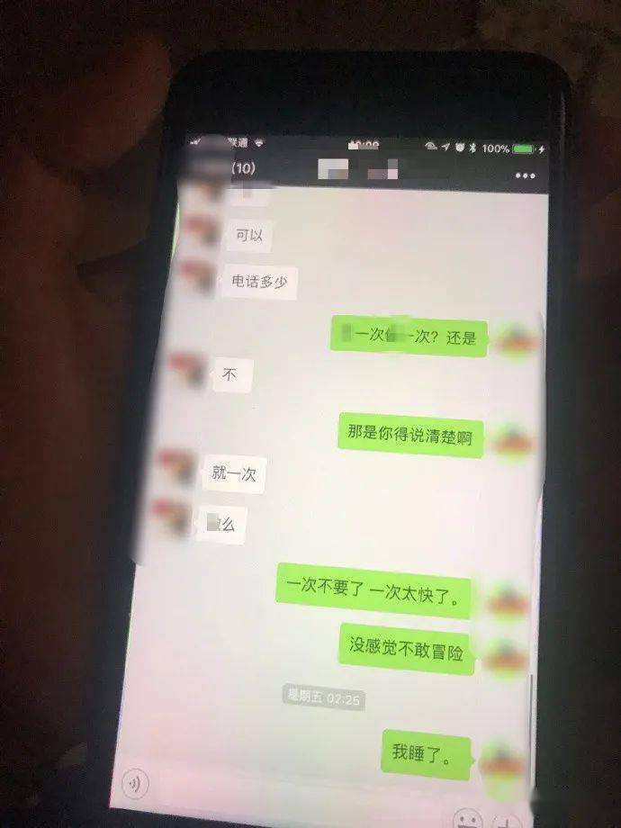 男子为让美丽妻子守规矩,竟伪装身份对妻子抢劫和性侵