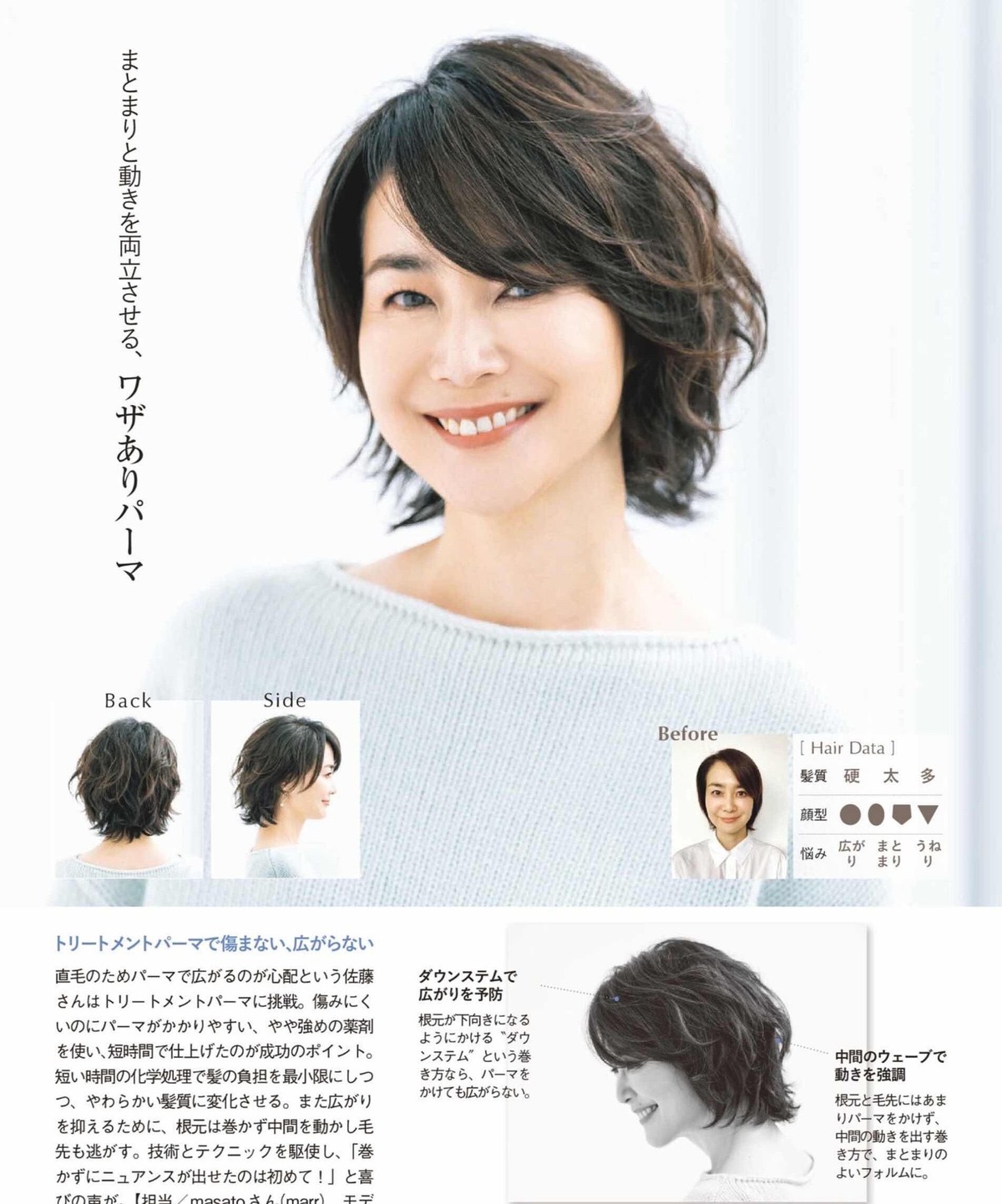 美容 女人50岁以后,放弃黑长直和泡面卷吧,这4种发型更减龄洋气