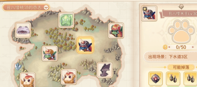 手机游戏|永恒岛手游-战士、法师及通用饰品获取