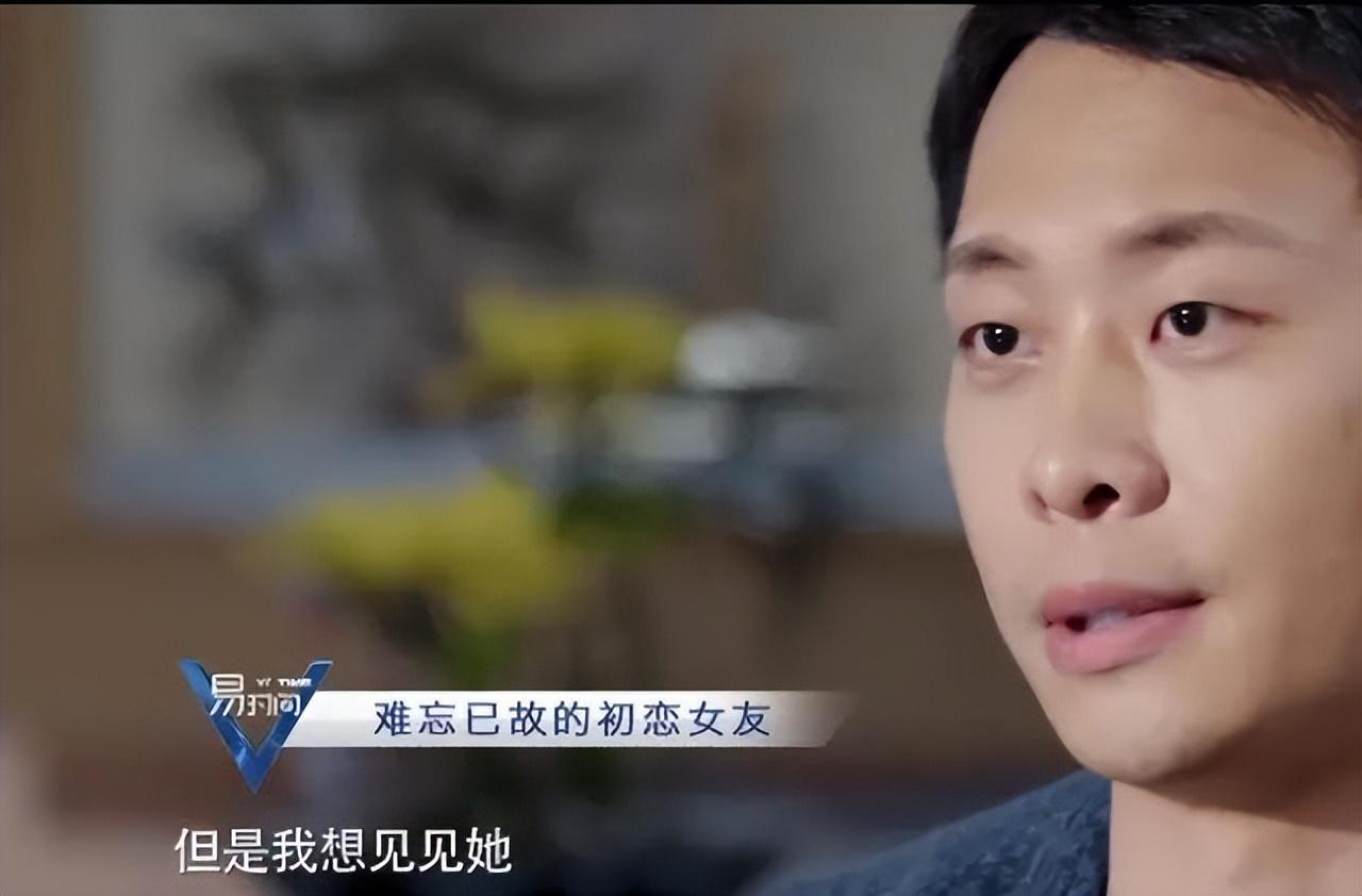 张译|初恋被撞成植物人!张译苦守十年,去世后至今心怀遗憾