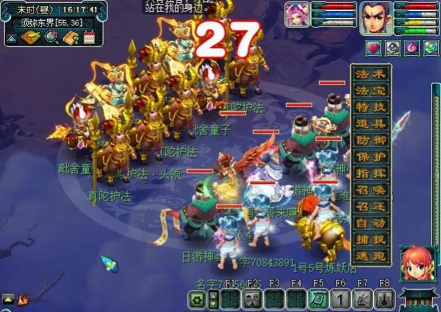 梦幻西游|梦幻西游:别瞧不起职业玩家,既然选择五开,肯定有自己的难处!