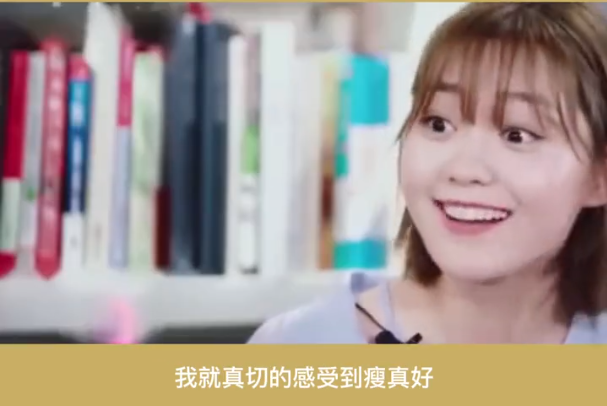 颖儿 明星只是胖着玩玩的!5位瘦身成功的女艺人,颜值也瞬间重回巅峰