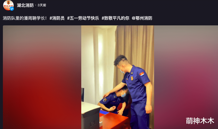 学霸|有请潘周聃！甩头学霸成网络热梗引模仿，本人淡定回应显高情商