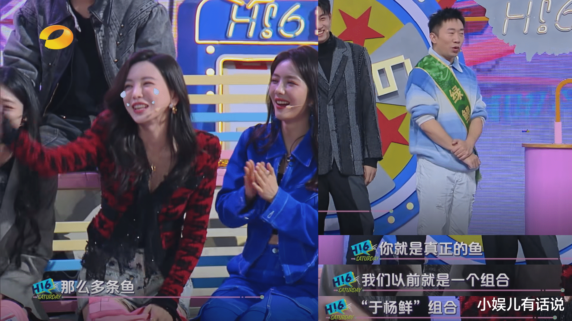 北京市|《你好星期六》幸运比拼，彭冠英蔡文静无缘，杨迪多次逗笑于文文