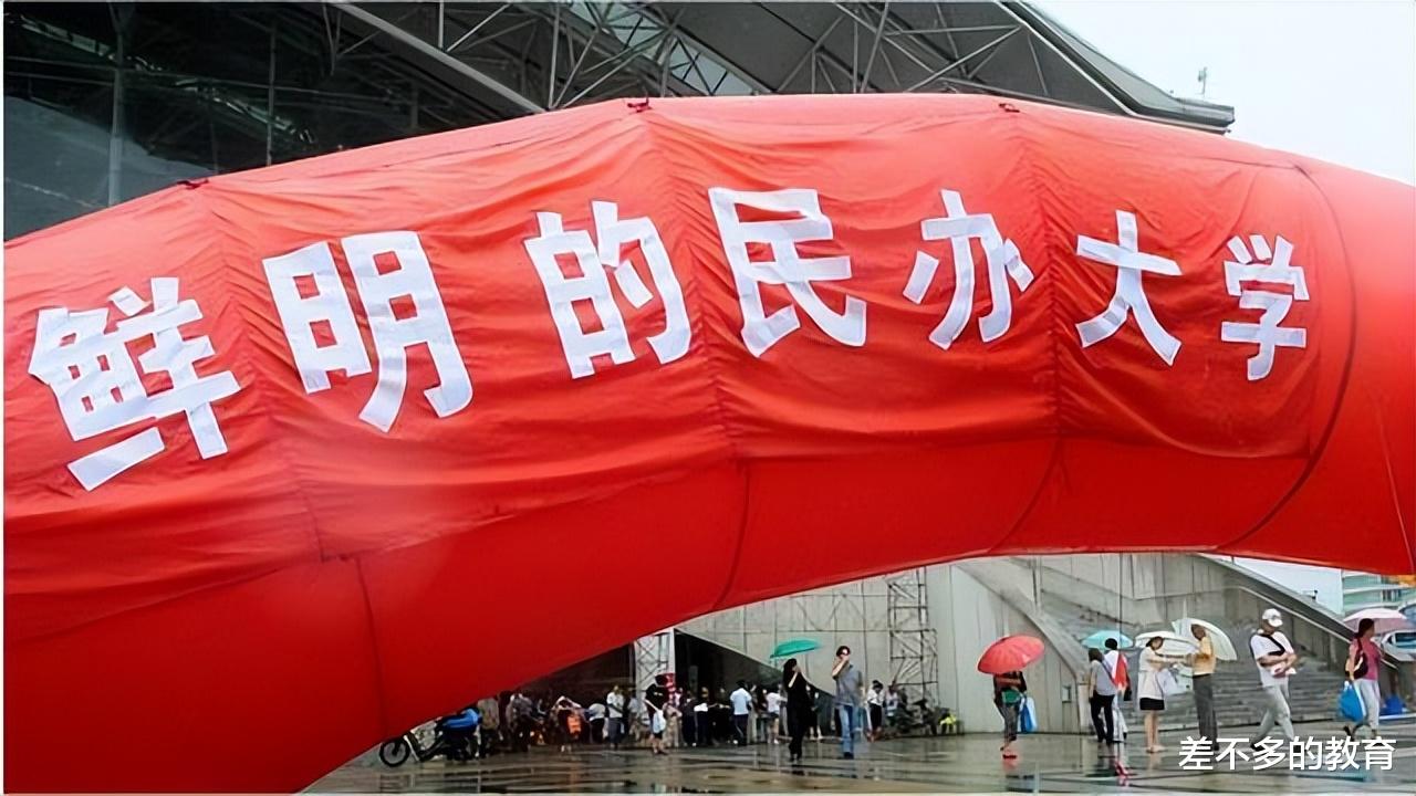 东莞|教育部通知,22所专科院校升级为本科,已考上的学生眼光独到