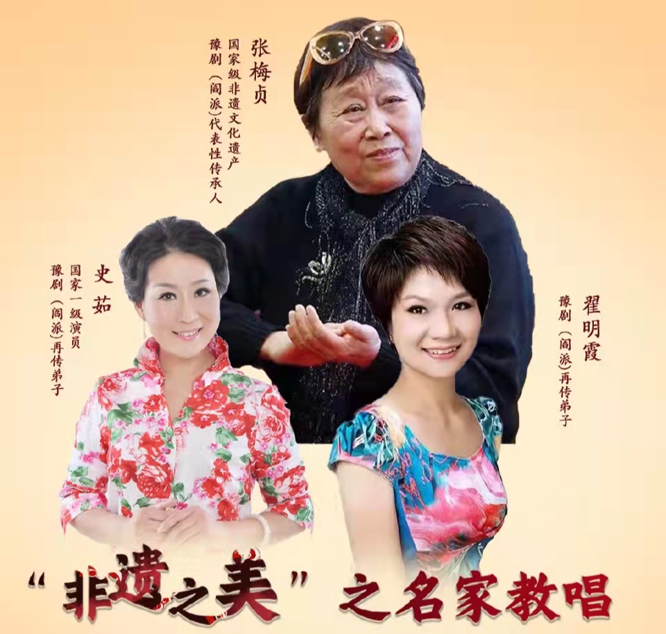 豫剧|国家一级演员张梅贞去世，享年80岁，成为6月离世的第9位老艺术家