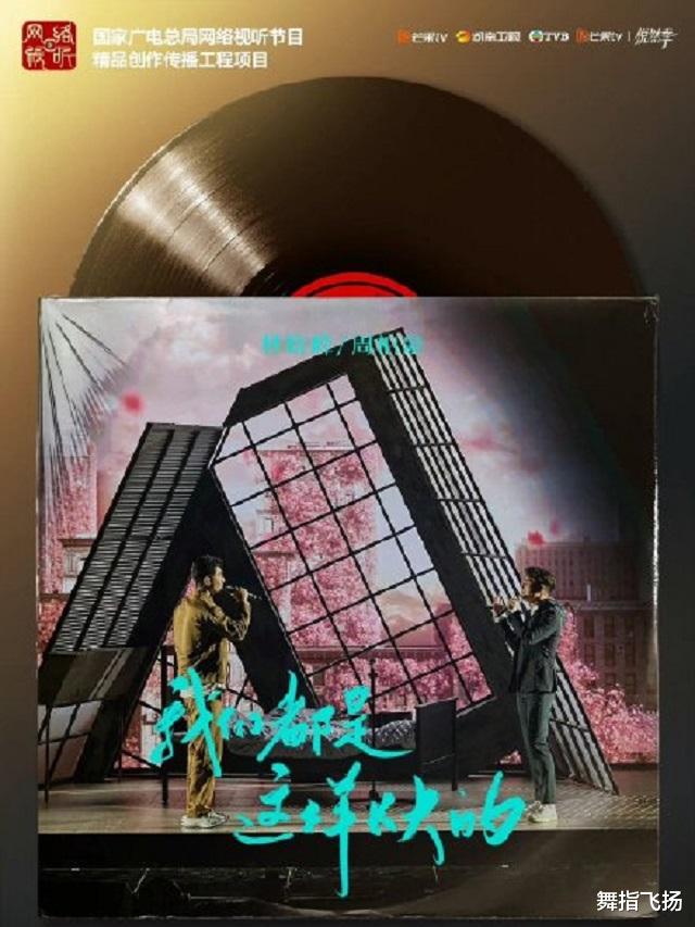 杨丞琳|《声生不息》第8期歌单来啦！杨丞琳、周柏豪空降现场，大合唱是“红日”