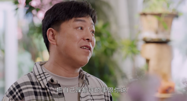 付心童|打开生活的正确方式：边亮帮付心童找工作，余光遭遇创业危机