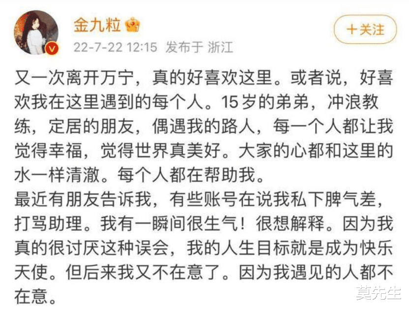 明星|2022年形象坍塌的9位明星,没有一个值得同情,都是在自毁前程