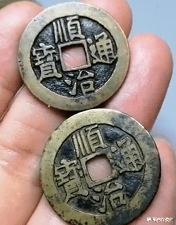 翡翠手镯|古钱币的真伪,是怎么鉴定的?