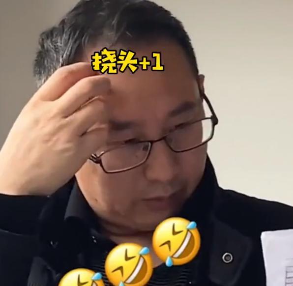 幼儿园|爸爸在家急得抓耳挠腮，被女儿拍下，网友：他只是想捞学生一把