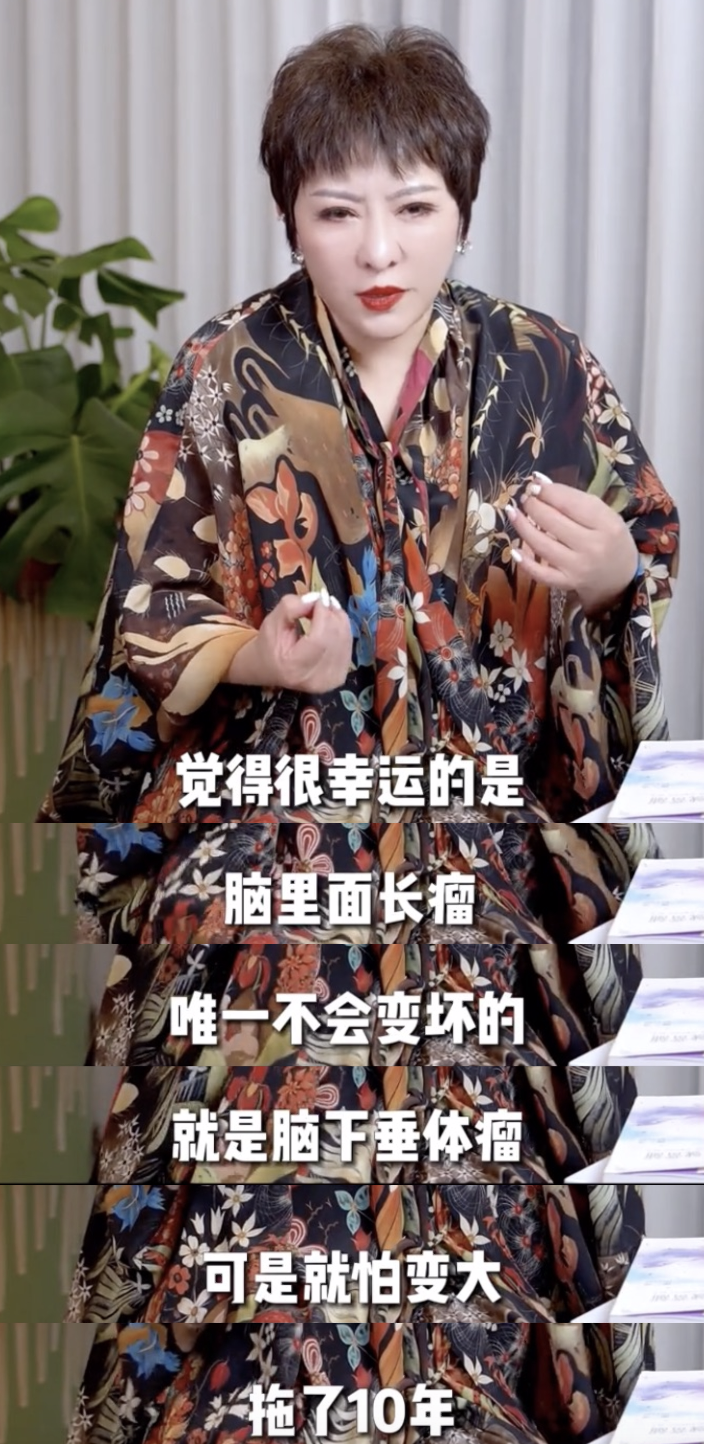 向太|向太罕见分享患脑下垂瘤体经历，网友却忙着喊话她帮帮张兰汪小菲