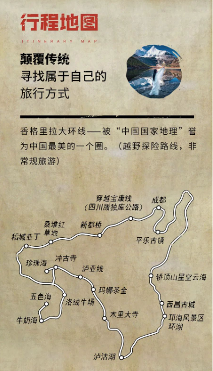 泸沽湖|如果不是疫情，这个五月，我应该在探险家“洛克”没走完的路上！