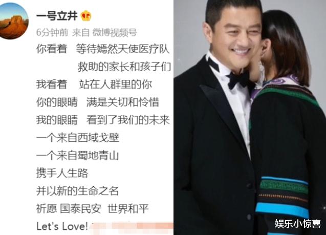 迟重瑞|曝李亚鹏为要孩子才结婚，娇妻产后4天晒照成亮点，李嫣令人心疼