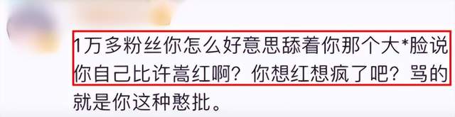 许嵩|“雅俗共赏”许嵩：央视用15分钟表扬，却曾被贴上“恶俗”标签