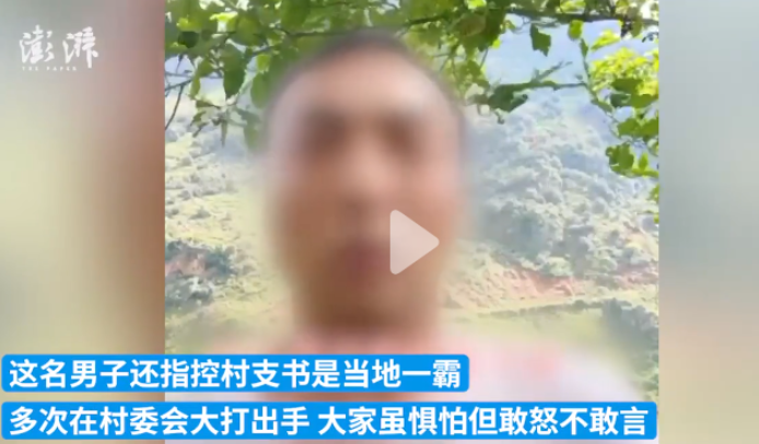 云南昆明,男子推开自家卧室门,竟发现妻子与村支书正在发生不正当关系