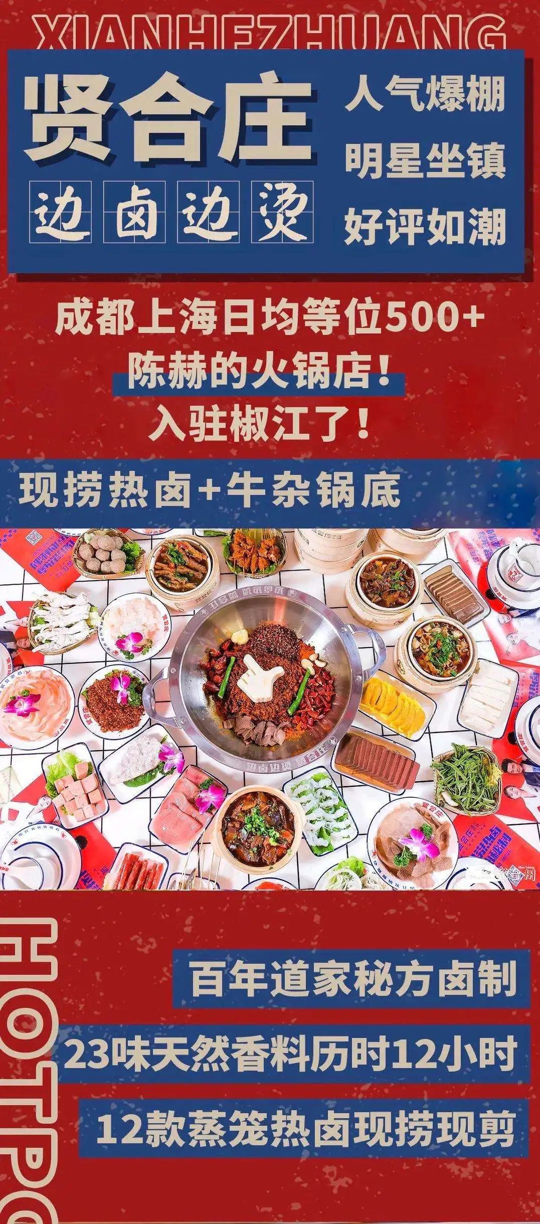 关晓彤|这些顶流，圈完钱就跑？