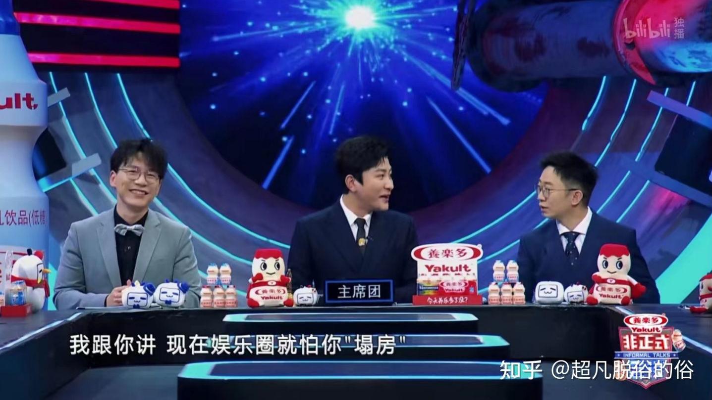 杨迪|这个男人，一旦塌房，娱乐圈都得同归于尽