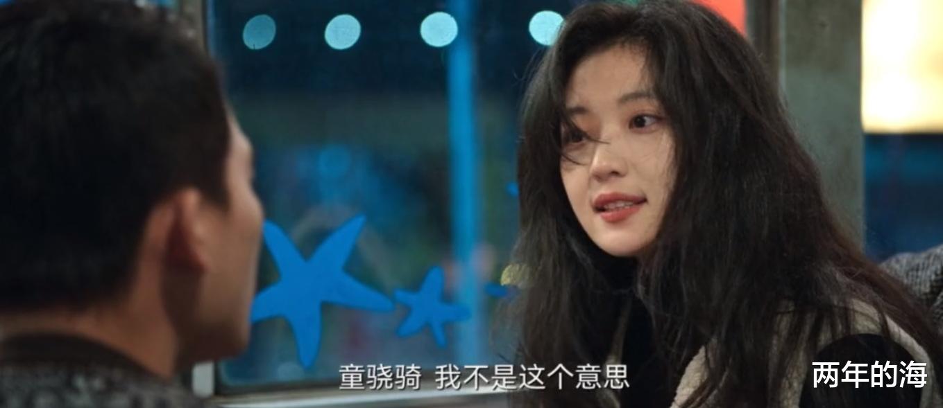 赵垒|《风吹半夏》是什么让婚托动了真感情？童骁骑明白了，赵垒却不懂