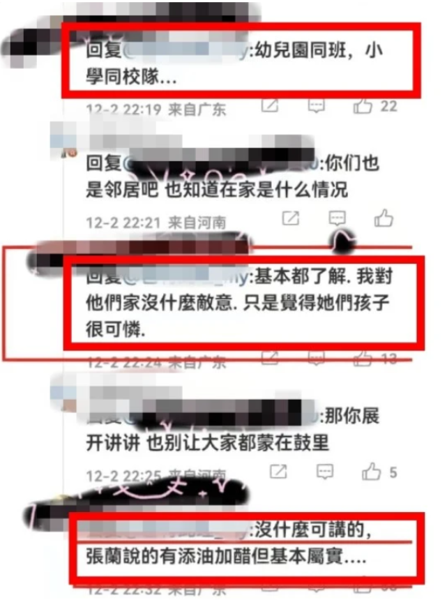 大S|大S不管孩子画面曝光，小玥儿深夜在路边大哭，是保姆将孩子背回家