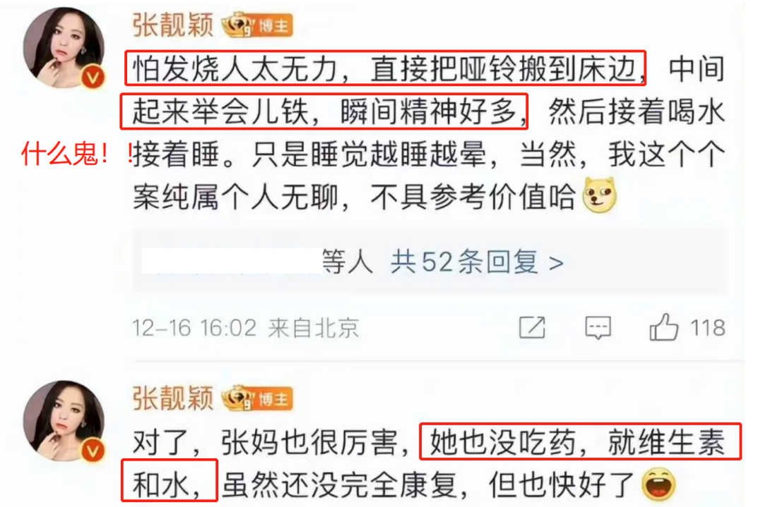 不孝子孙!网红调侃疫情3天后爷爷因新冠去世,遭网友群嘲删号退圈