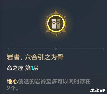 |原神钟离养成攻略！内含武器选择及配队思路