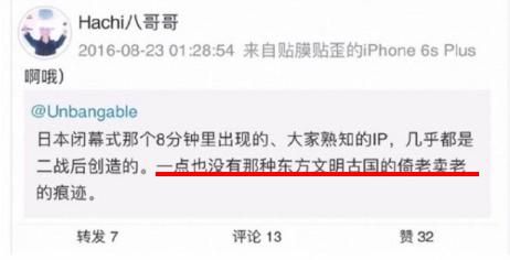 王悦伊|华晨宇因女友亲日冲热搜？王悦伊《苍兰诀》CP镜头被删光光