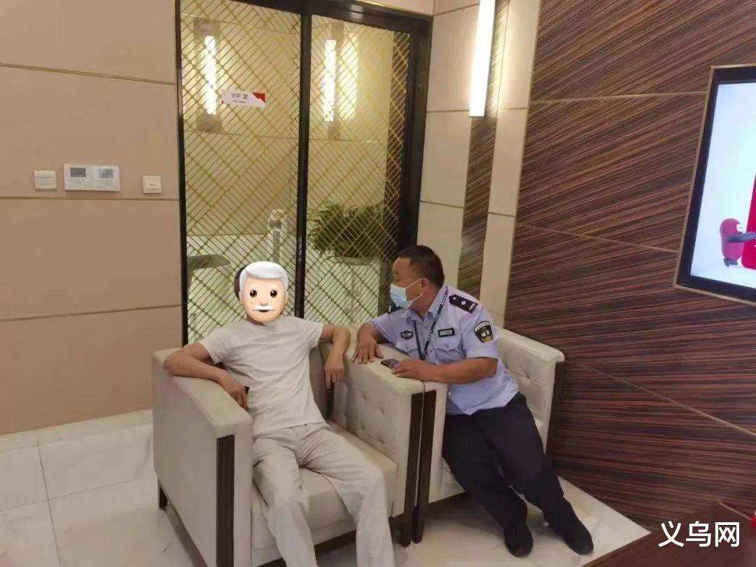 义乌一男子差点被骗300万