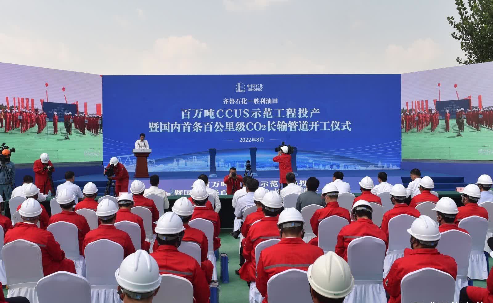 中国要为地球粗暴降温? 1000万吨碳将注入地下, 打脸光说不做国家