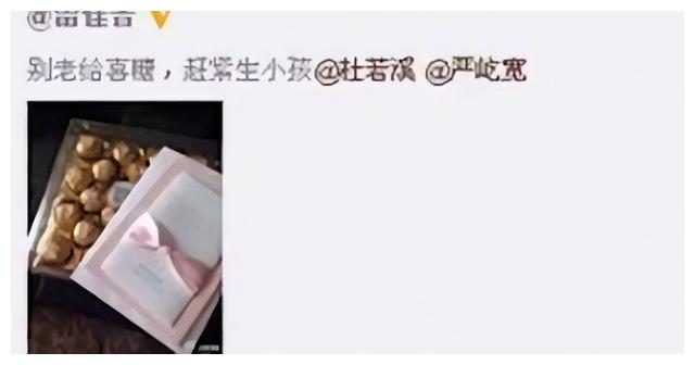 严屹宽|看人下菜杜若溪:为严屹宽流产两次换冷眼,后放低姿态讨好于正