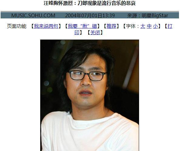 那英|“歌坛霸主”那英：逼刀郎退圈毁姚贝娜梦想，她究竟凭啥这么狂