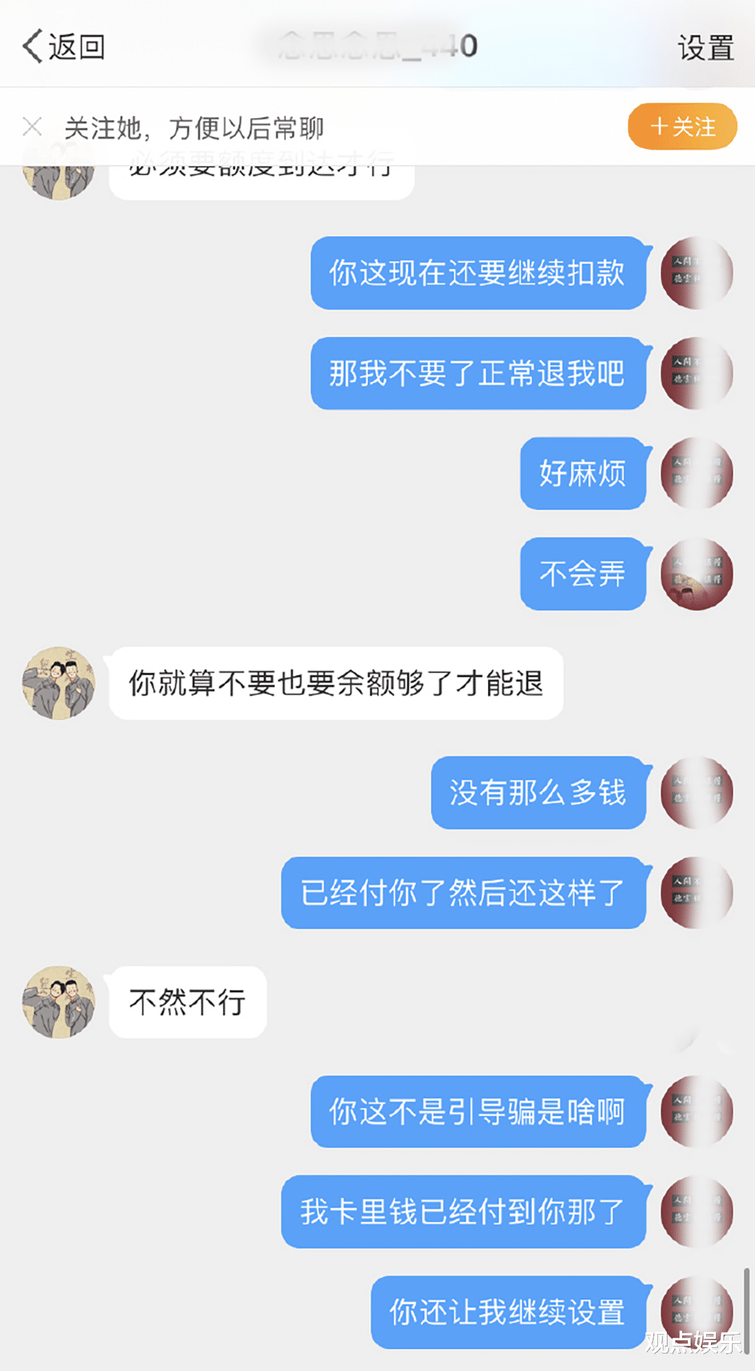 德云社|德云社封箱演出票一点就灰，犹如打地鼠，抢不到票也不要信黄牛