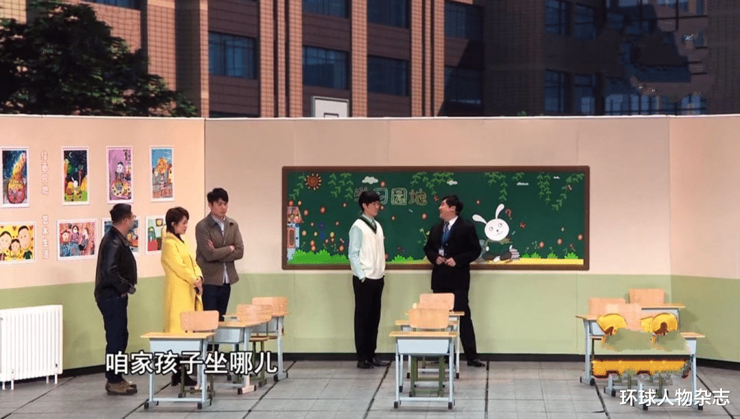 马丽|把“躺平式干部”演活了,他们承包整晚热搜!