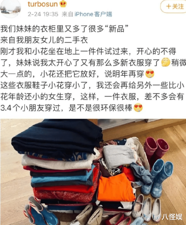 孙俪|孙俪带儿女逛街，透露11岁等等买东西嫌价格贵选择不要，被感动哭