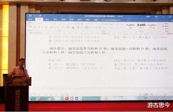 被质疑了三千年的封建迷信,如今被证实是“超科学”,还被纳入国考