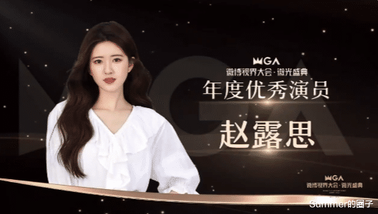 |微博视界大会颁得这些奖,有些尴尬吧?