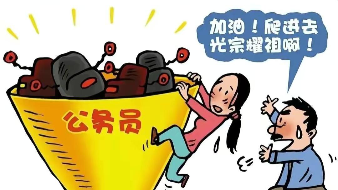 美团|体制内的箴言：永远不要与领导和组织对抗， 否则只会搬起石头砸了自己的脚