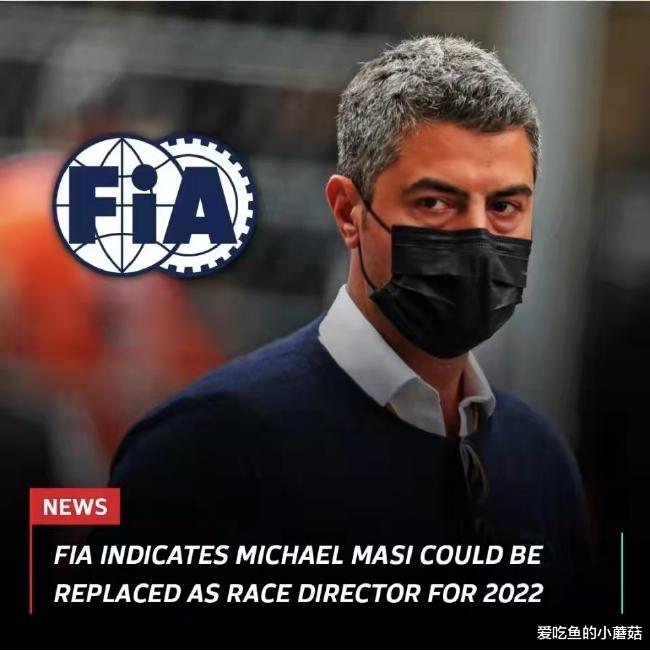 默里|英媒体：F1赛事总监迈克尔-马西可能会被替换