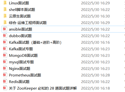 主板|经典：Linux运维面试的174道常见问题汇总