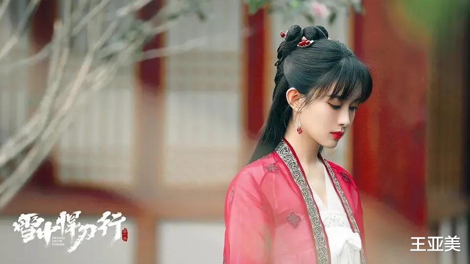 徐凤年|《雪中悍刀行》：徐凤年的妻子明确的有八个，最爱的是谁？