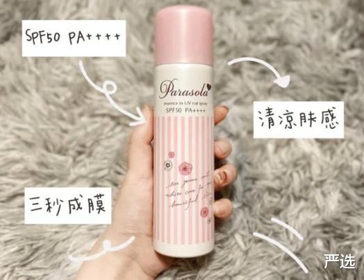 防晒 警惕！韩国13种知名化妆品含“剧毒”！快看看有你正在用的吗？