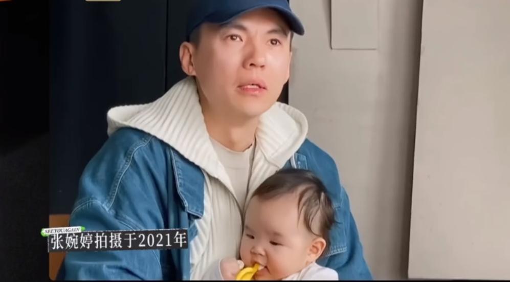 宋宁峰|张婉婷婆婆意外去世一年多后，婆媳矛盾曝光，不满婆婆袒护宋宁峰