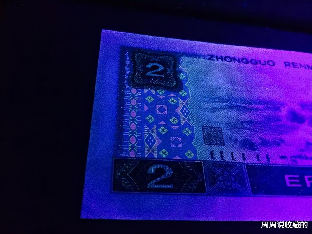 |80版2元纸币,很多人家里都还有,现在能值多少钱?