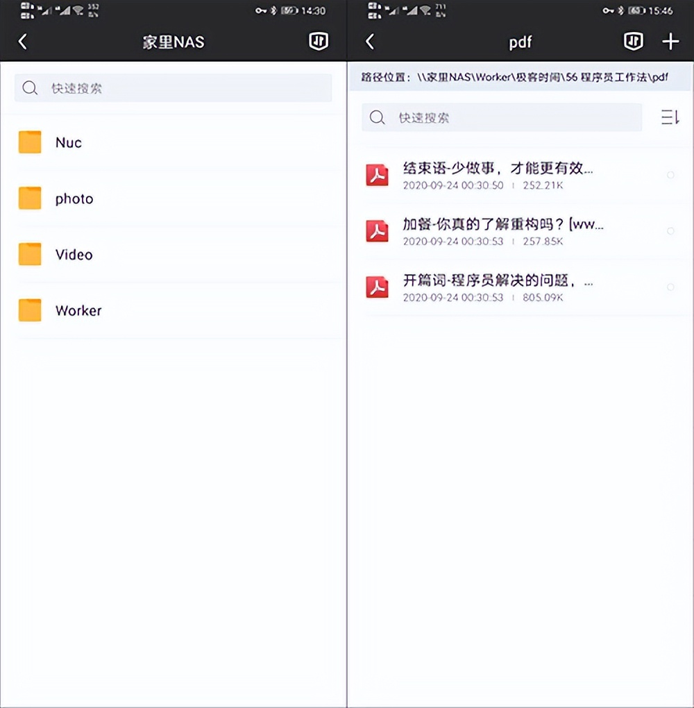 4G|40多元畅享3000G的4g智能路由器，轻松实现远程访问NAS和共享文件