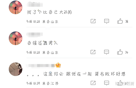 陈思诚|44岁陈思诚女友身份曝光，是23岁知名演员，粉丝：你糊涂啊