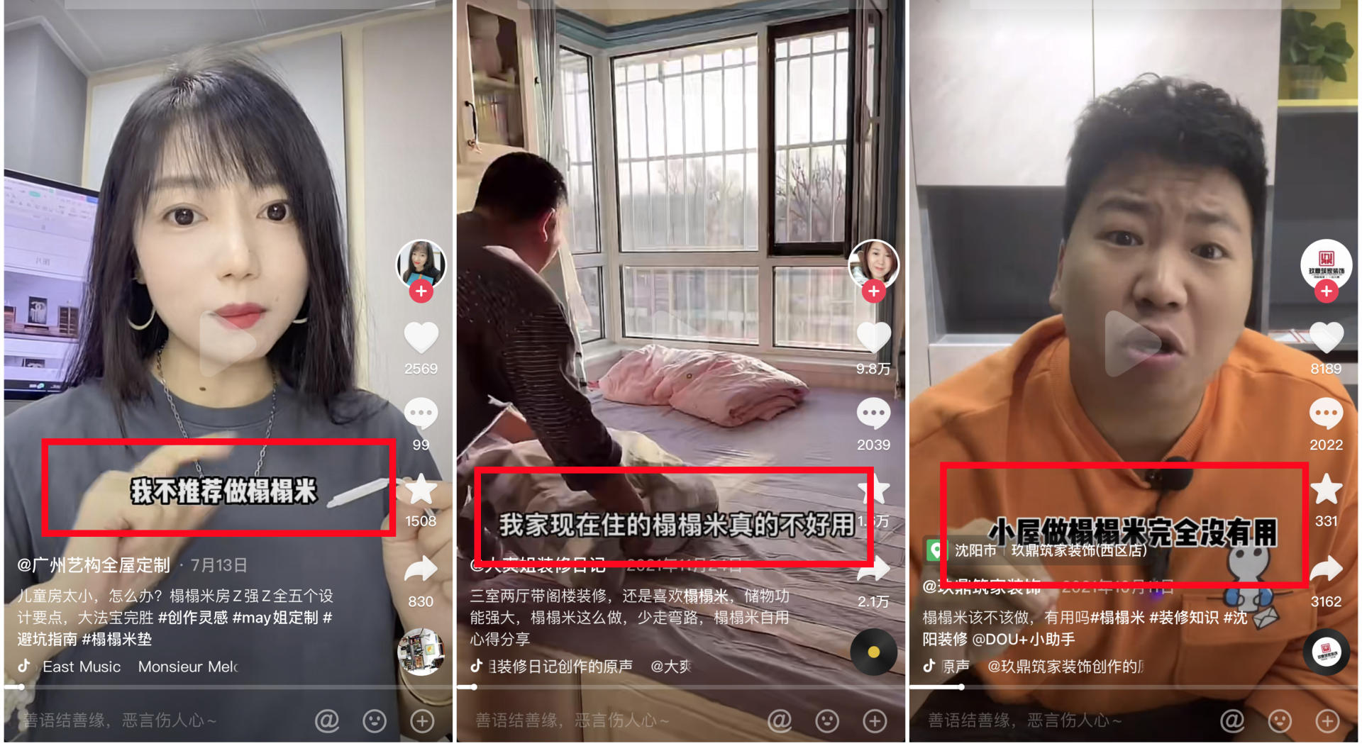 装修时花1万定做榻榻米,用了5年我还是决定把它拆了!