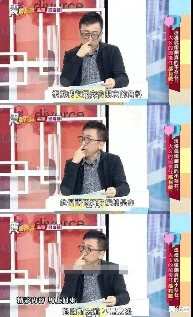 大S|大S被戳穿的7大谎言，一个比一个离谱，她的双标最终害了自己