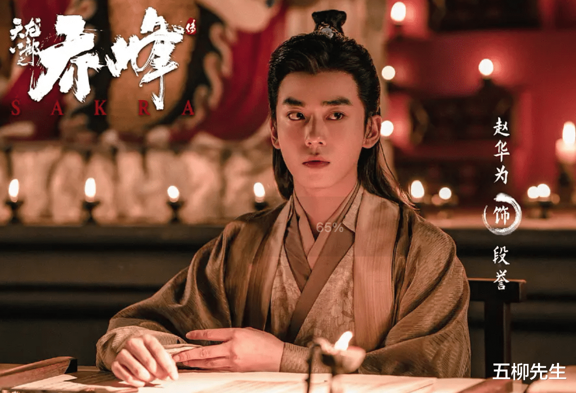 甄子丹|上线就是第一!甄子丹《乔峰传》好评如潮,9元付费点播值回票价