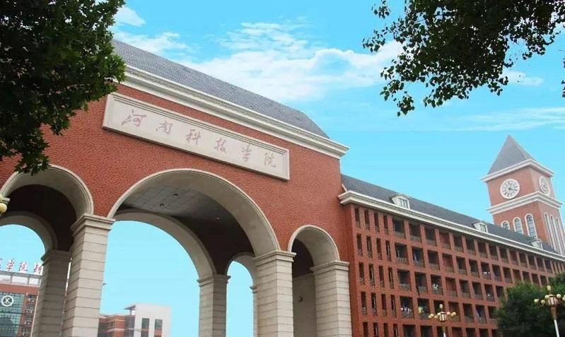 大学|河南这所高校，拟从“学院”更名为“大学”，校名成了大问题
