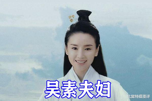 马苏|雪中悍刀行最甜五对夫妻，徐脂虎夫妻最浪漫，吴六鼎夫妇共生死！